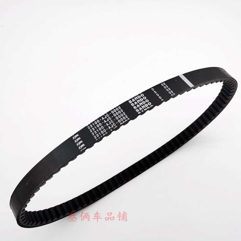 适用厦杏三阳机车 XS150T-8 CROX小钢侠 悍将S 驱动皮带 传动皮带