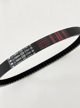 适用雅马哈BWS X 大B 125 滑胎版四行程 5S9驱动皮带5S9-E7641-09