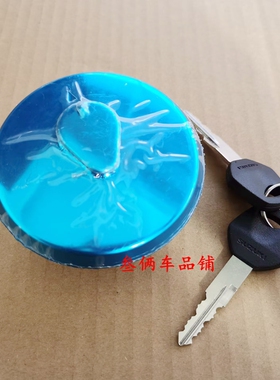 适用轻骑铃木摩托车油箱盖GA150悍骏GR150油箱盖锁