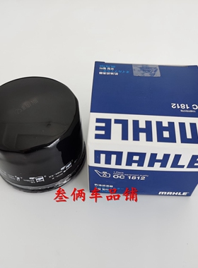 马勒摩托车滤清器光阳AK550机滤无极SR4max机油滤芯钱江鸿350滤芯