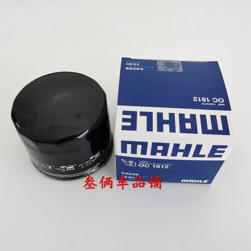 马勒摩托车滤清器光阳AK550机滤无极SR4max机油滤芯钱江鸿350滤芯