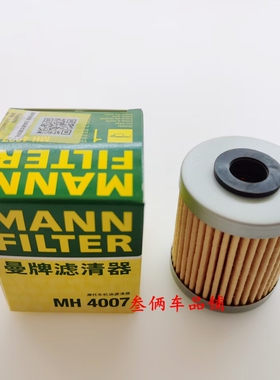 曼牌机滤适用KTM200/250/390/690DUKE/RC/ADV机油滤芯机滤滤清器