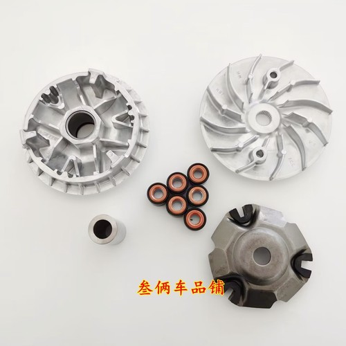 适用五羊本田PCX150前驱动盘轮普利珠普利盘前离合器总成