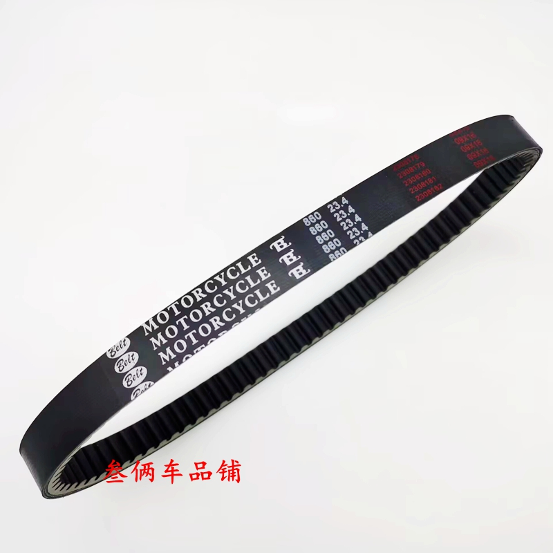 适用于大阳V锐150 大阳adv150T-36 860 23.4 30踏板车传动皮带