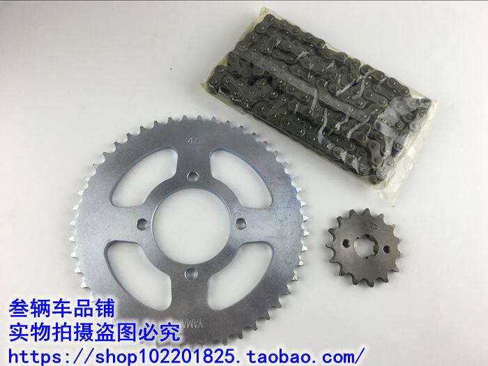 适用雅马哈凌骥太子125套链 ZY125-2大小链轮牙盘链条前后齿轮
