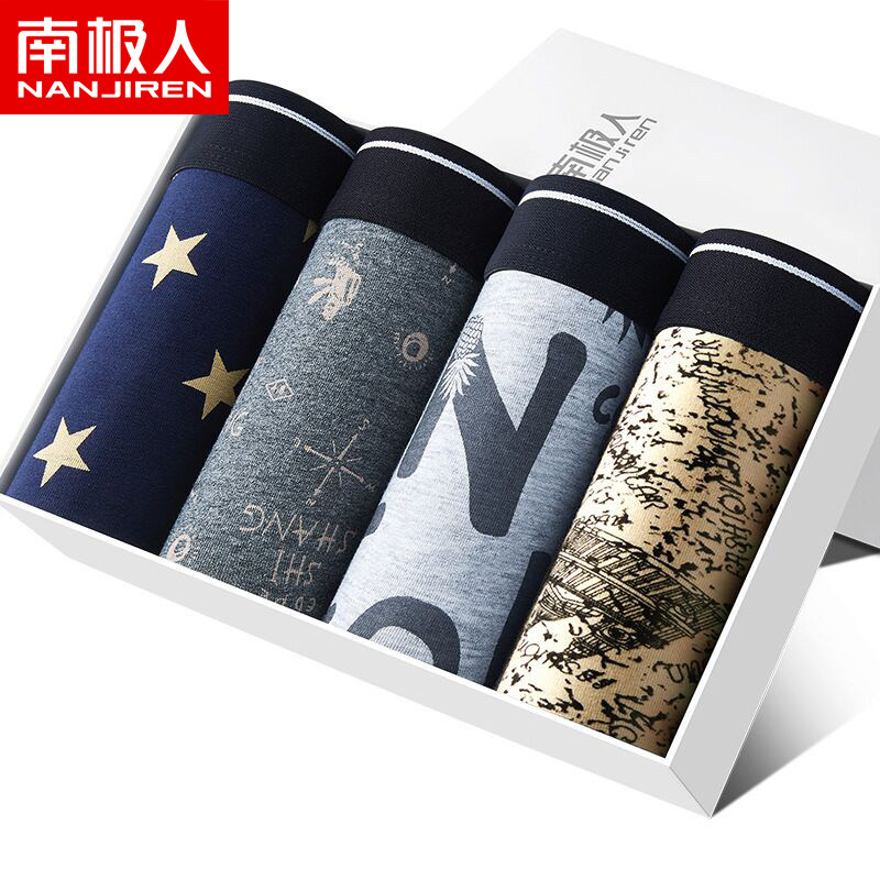 NGGGN modal printing Underwear Boxer Middle-waisted Cool in summer man Underwear ventilation shortsin the Lingerie/Men's underwear/Tracksuit , 男士内裤, 男平角内裤 category - from Buy2taobao.com to provide professional Taobao agent buy service