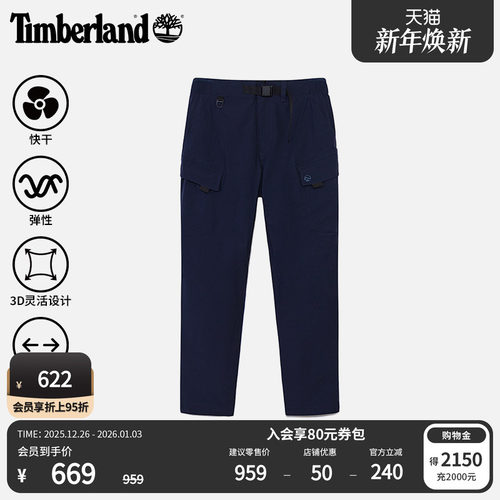 添柏岚男装弹力长裤工装快干宽松