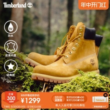 Timberland添柏岚官方踢不烂男女同款经典大黄靴防水|10061/10361