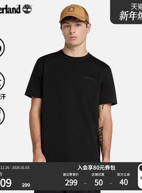 Timberland添柏岚官方男装快干短袖T恤夏季户外吸湿排汗透气A6ASV