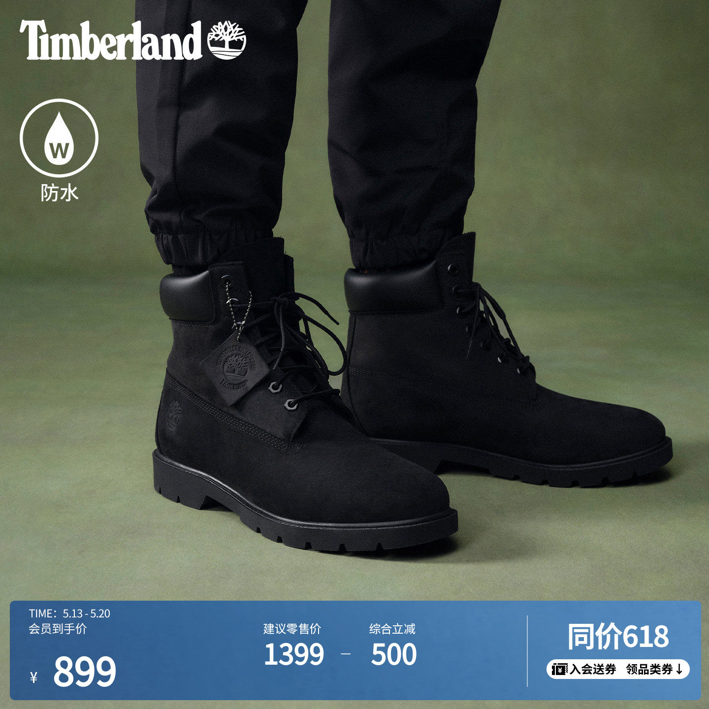 Timberland添柏岚官方踢不烂男鞋马丁靴户外黑色牛皮防水|19039