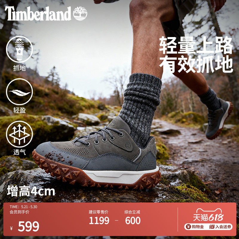 Timberland添柏岚官方男鞋徒步鞋Motion6户外轻便抓地透气|A6BZW
