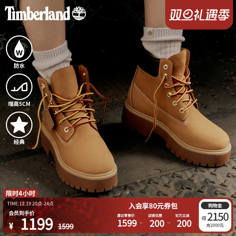Timberland添柏岚官方踢不烂女鞋大黄靴马丁靴厚底增高防水|A5RJD
