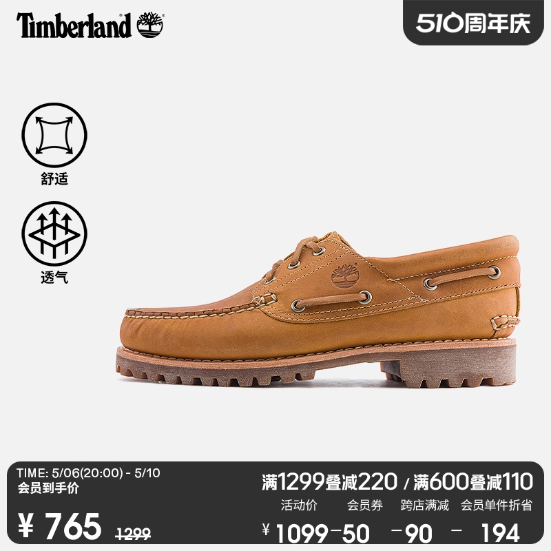 Timberland添柏岚官方男鞋春夏三眼船鞋休闲手工缝制|A5YWH