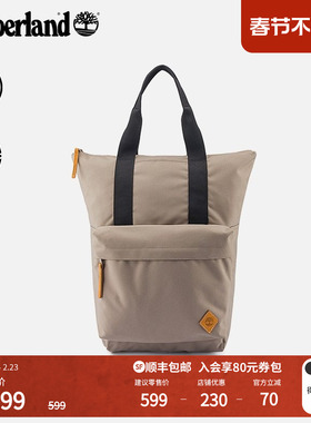 Timberland添柏岚官方中性户外23L两用托特背包秋冬新款休闲A61BB