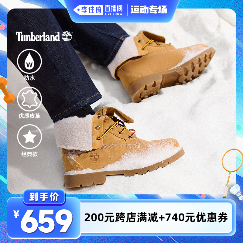 ˶רTimberlandٷŮѥѥˮA1KGC-DBʵ626.05Ԫ