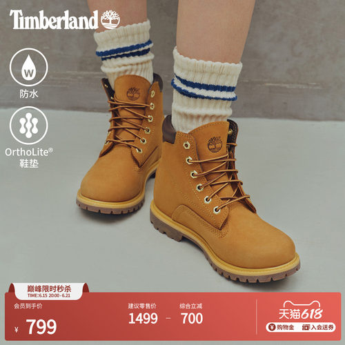 踢不烂女鞋TIMBERLAND
