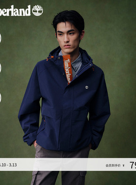 Timberland添柏岚官方男装冲锋衣外套秋冬新款防水防风宽松|0YH6H
