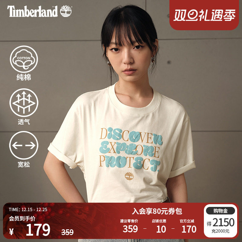 添柏岚官方女款短袖T恤