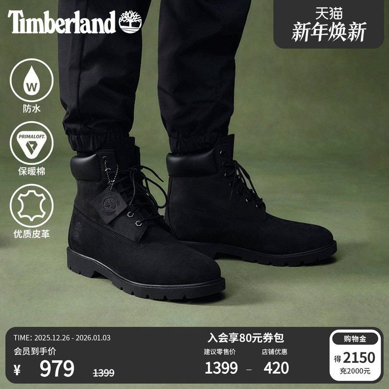 Timberland添柏岚官方踢不烂男鞋马丁靴冬户外黑色牛皮防水