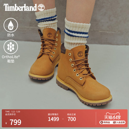 踢不烂女鞋TIMBERLAND