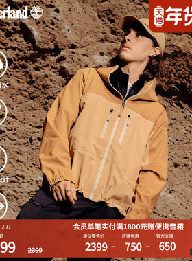 Timberland添柏岚官方男装冲锋衣外套户外防水防风宽松灵活|A41SF