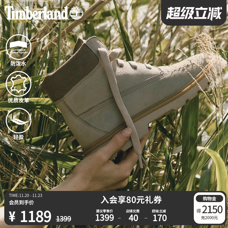 添柏岚女鞋6英寸高帮靴防泼水