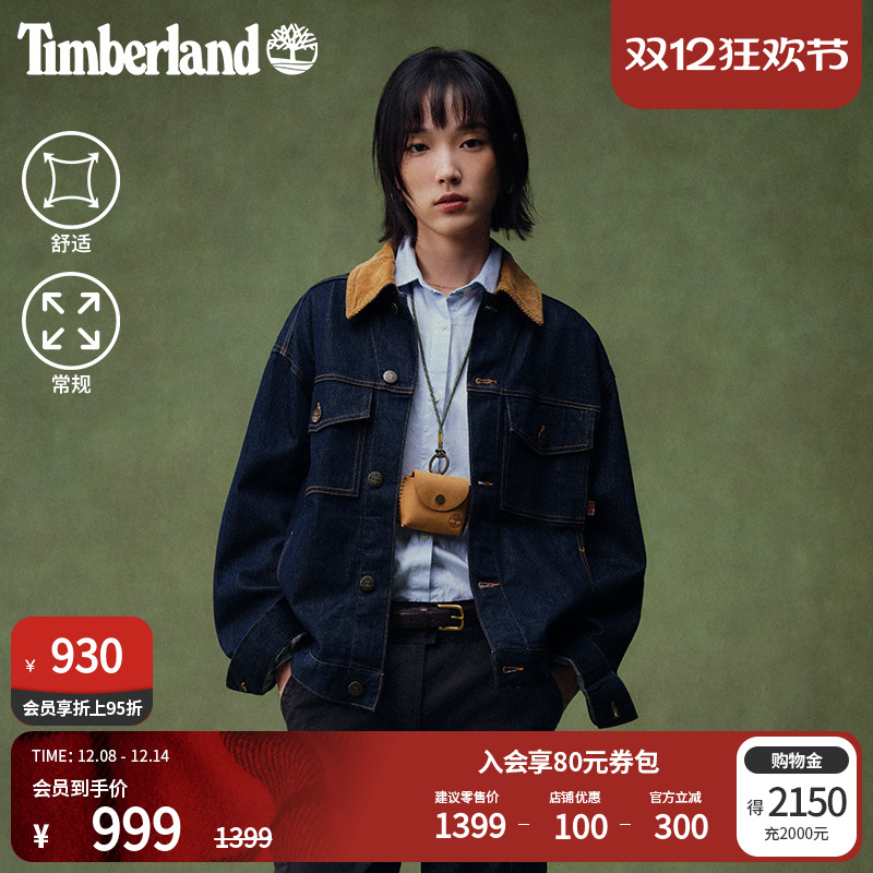 添柏岚官方男装牛仔夹克