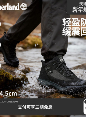 Timberland添柏岚官方男鞋徒步鞋Motion7户外防水轻量抓地|A2NDC