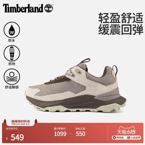 添柏岚男鞋防水轻量徒步偏小