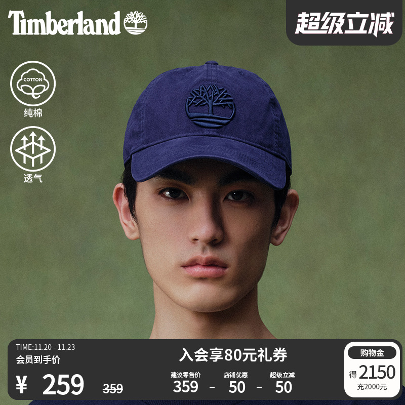 添柏岚官方中性棒球帽