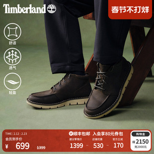 Timberland添柏岚官方男鞋中帮靴休闲商务通勤舒适透气皮革|A2GQQ