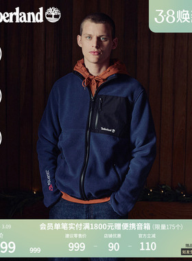 Timberland添柏岚官方男装摇粒绒夹克秋冬户外运动排湿保暖|A2M3H