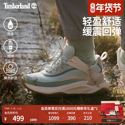 添柏岚女鞋徒步户外防水