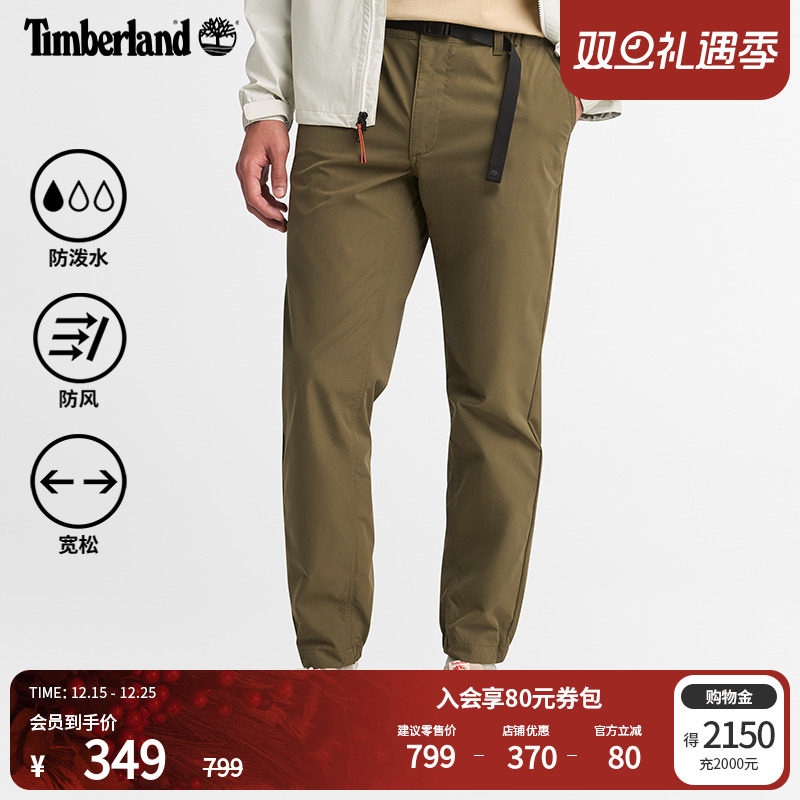 添柏岚男装束脚长裤防泼水防风