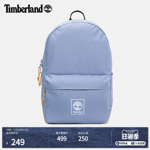 添柏岚中性22L双肩包休闲旅行