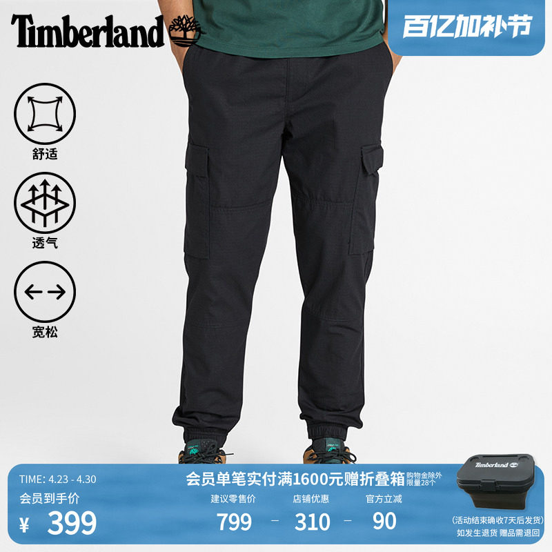 Timberland添柏岚官方男装长裤束脚裤户外休闲工装宽松大码|A27EV