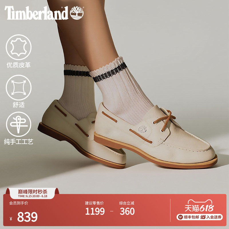 Timberland添柏岚官方女鞋船鞋乐福鞋夏一脚蹬手工缝制偏小|A2Q9X
