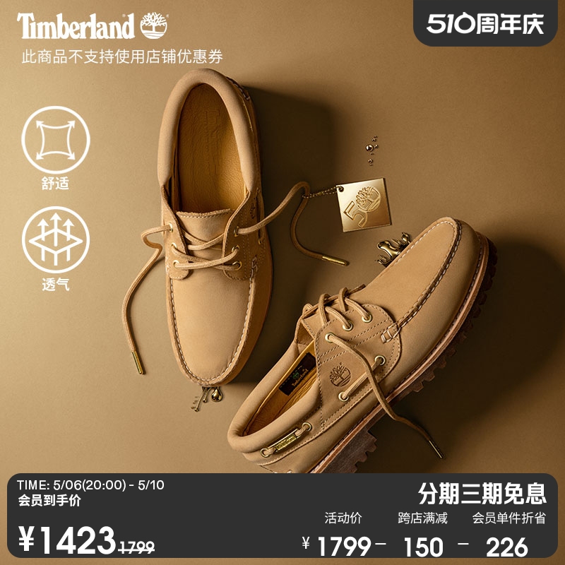 【50周年系列】Timberland添柏岚男女同款三眼船鞋手工缝制|A433W