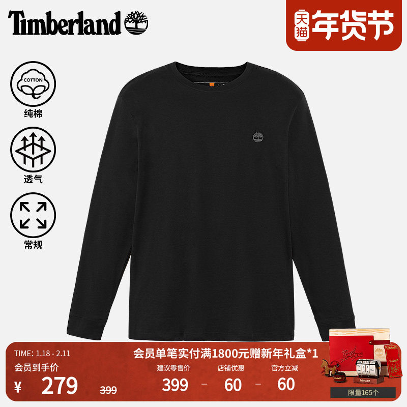 Timberland添柏岚官方男装长袖T恤户外休闲透气简约通勤|A5XVK,户外/登山/野营/旅行用品,户外休闲衣,淘宝优惠券,粉丝福利购,淘宝优惠卷
