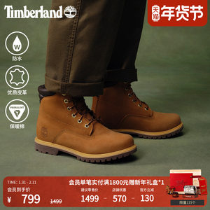 Timberland添柏岚官方踢不烂女鞋大黄靴马丁靴户外防水偏小|8168R