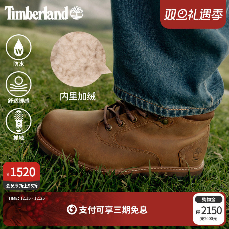 添柏岚官方男鞋中帮鞋靴加绒保暖