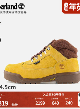 【独家惊喜盒】Timberland添柏岚官方男鞋徒步鞋GORETEX防水A2NRW