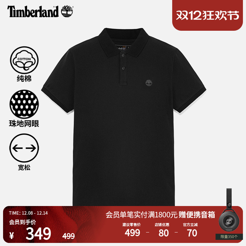 添柏岚官方男装短袖POLO衫