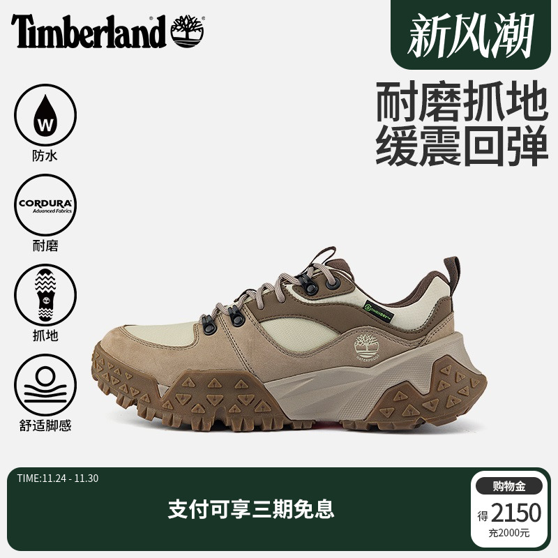 添柏岚官方男鞋徒步鞋防水偏小