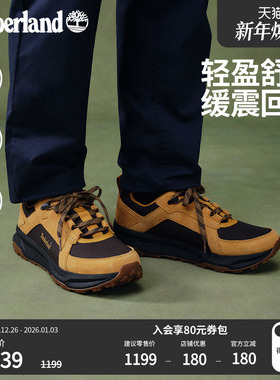 Timberland添柏岚男鞋徒步鞋新款防水抓地透气MOTION LEDGE|A6F2E