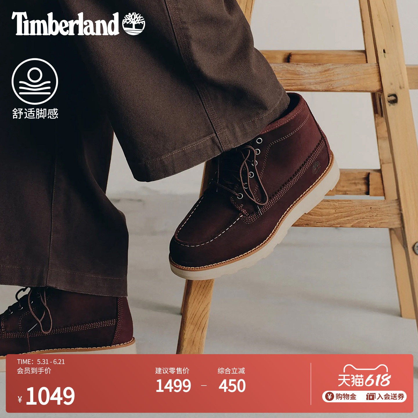 Timberland添柏岚官方男鞋中帮鞋靴新款户外休闲轻量偏大|A6CEP