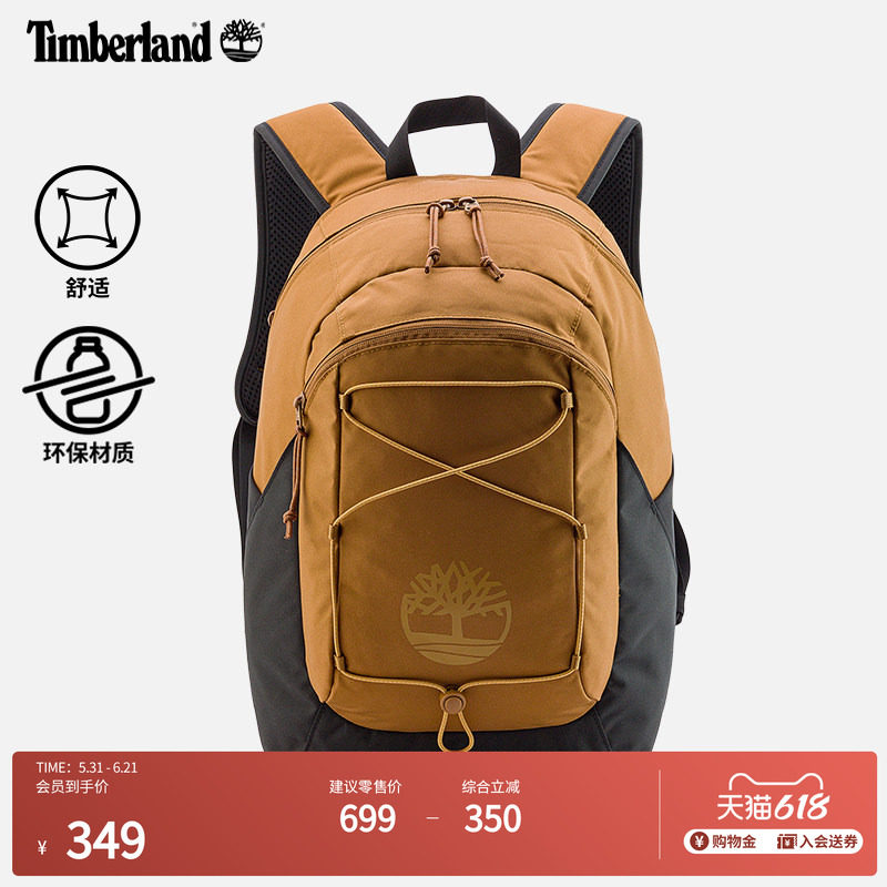 Timberland添柏岚官方中性28L双肩包春夏新款户外休闲|A6G9T