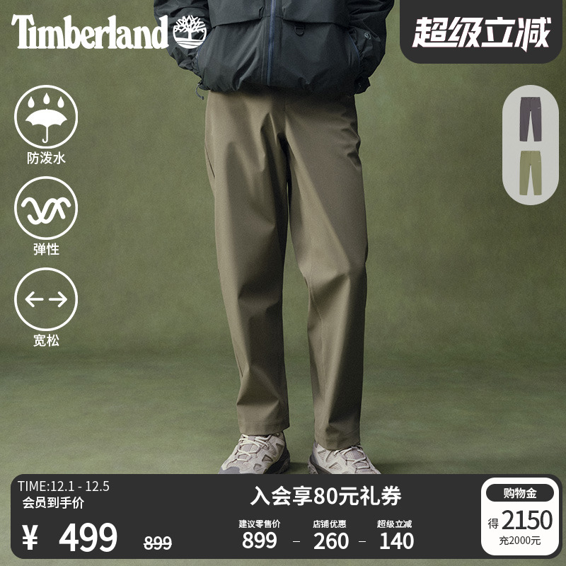 添柏岚官方男款软壳长裤