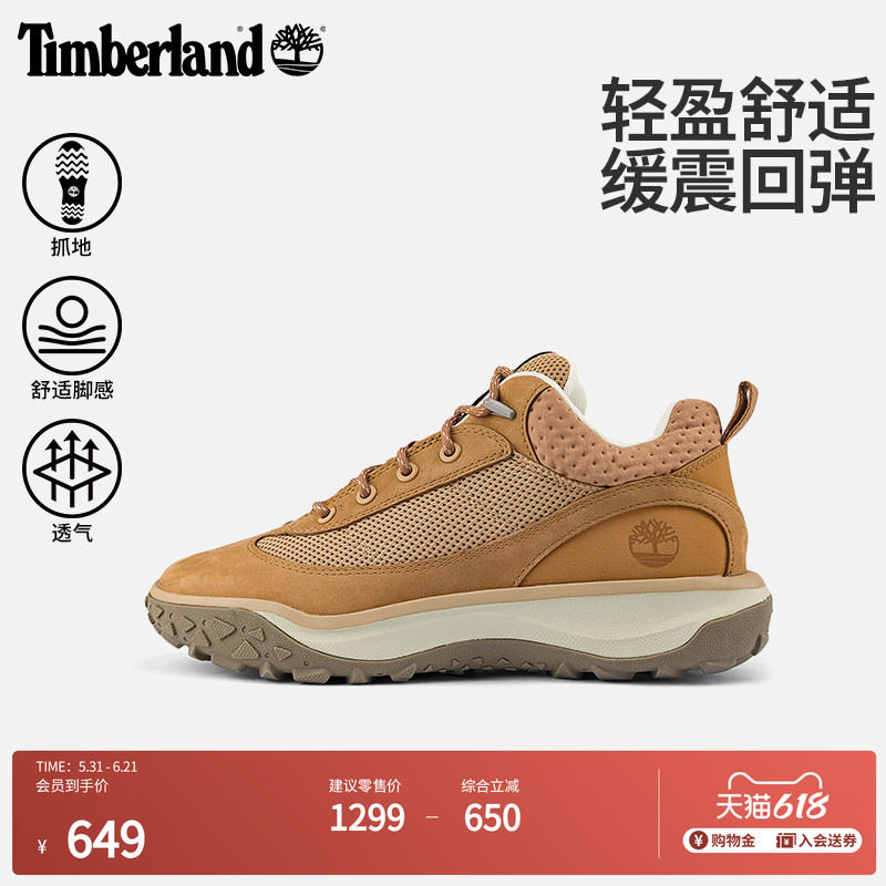 Timberland添柏岚男鞋徒步鞋Motion7休闲鞋新款户外轻量抓地A6F7E