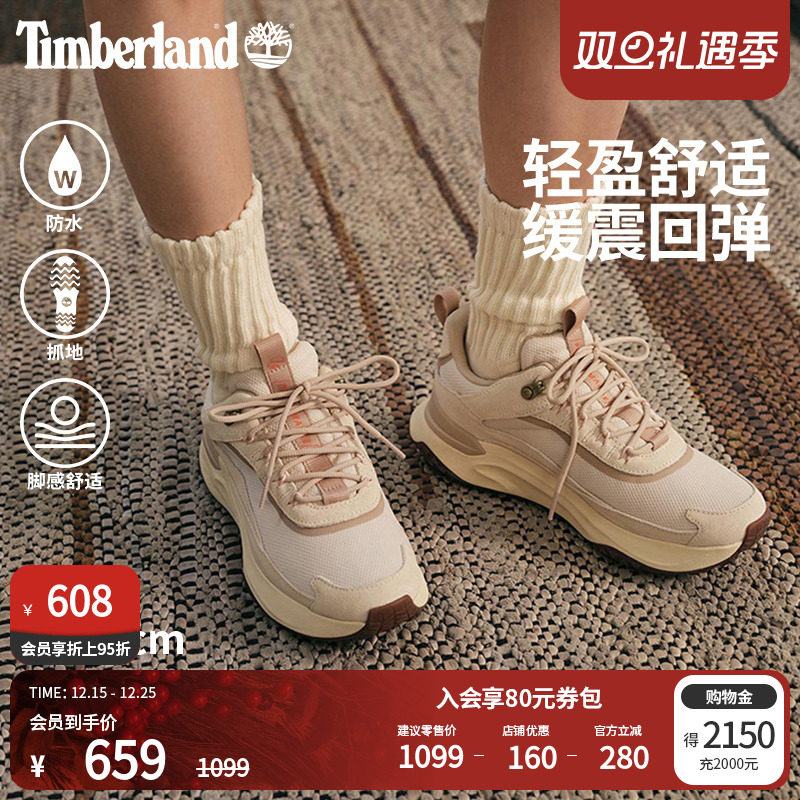 添柏岚女鞋徒步鞋偏小